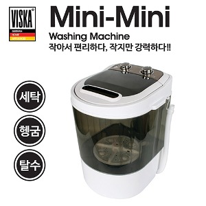 비스카 투인원 미니세탁기 MR-H100WM